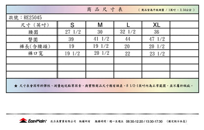 【 EasyMain 】RE25045 男撥水快乾透氣細格五分褲