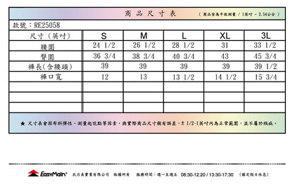 【 EasyMain 】RE25058 女排汗快乾保暖休閒登山褲 EASYMAIN