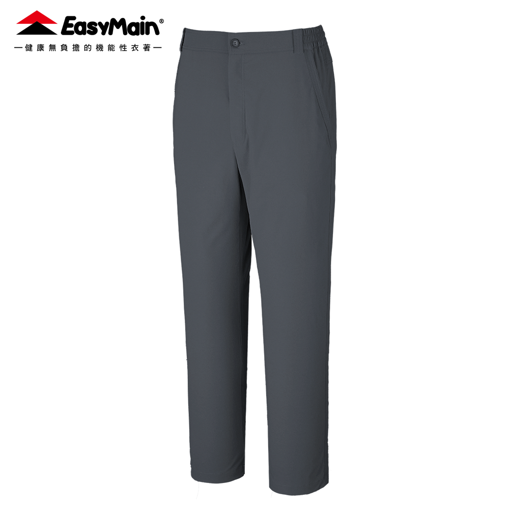 【 EasyMain 】RE26041 男彈性快乾長褲(上班款) EASYMAIN