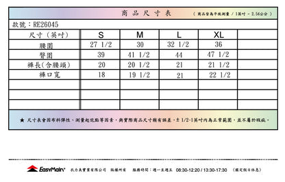 【 EasyMain 】RE25045 男撥水快乾透氣細格五分褲 (副本) EASYMAIN