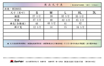 【 EasyMain 】RE26055 男彈性撥水快乾長褲 EASYMAIN