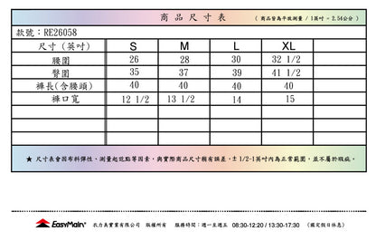 【 EasyMain 】RE26058 女防風彈性保暖撥水長褲 EASYMAIN
