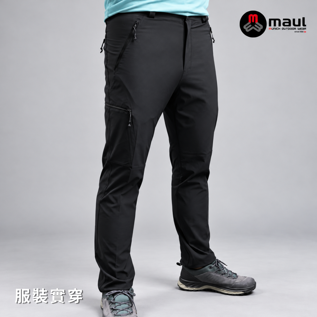 【 MAUL】Heimgarten Merino 男羊毛混紡高彈性撥水透氣長褲 台灣版型&nbsp; MAUL