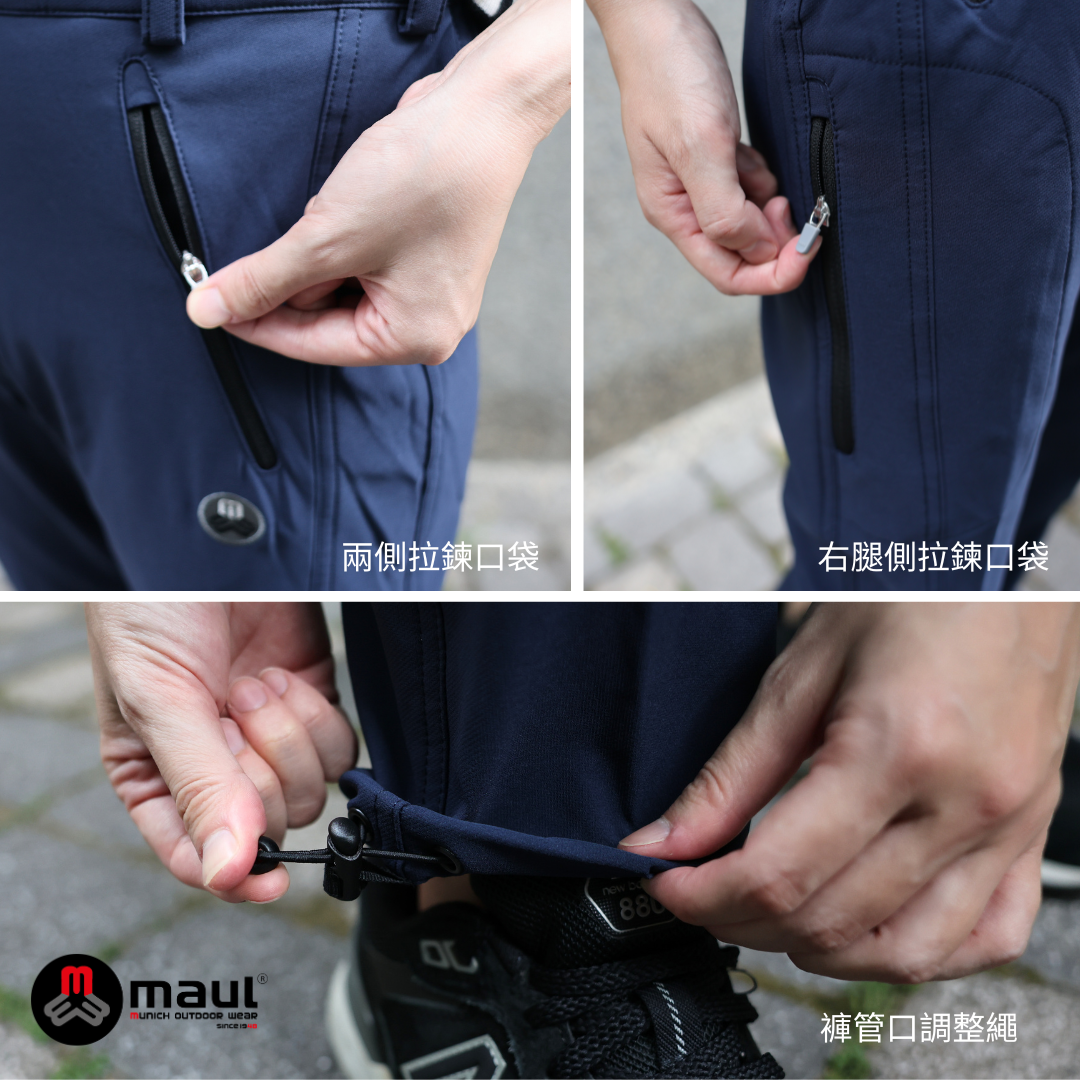 【 MAUL】Klosters REC 女彈性防風撥水保暖快乾長褲 台灣版型 MAUL