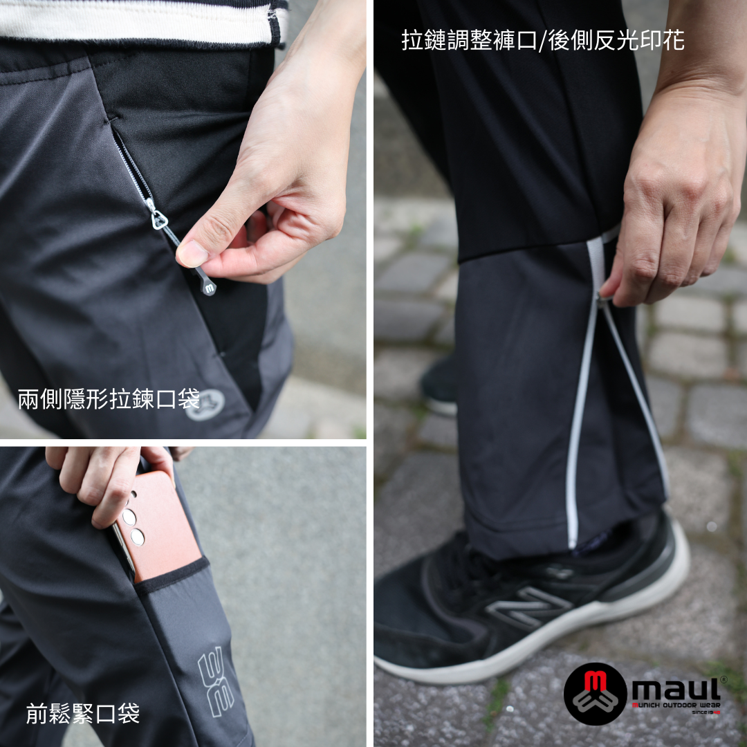 【 MAUL】Mayrhofen 女高彈性防風撥水混和軟殼褲 台灣版型 MAUL