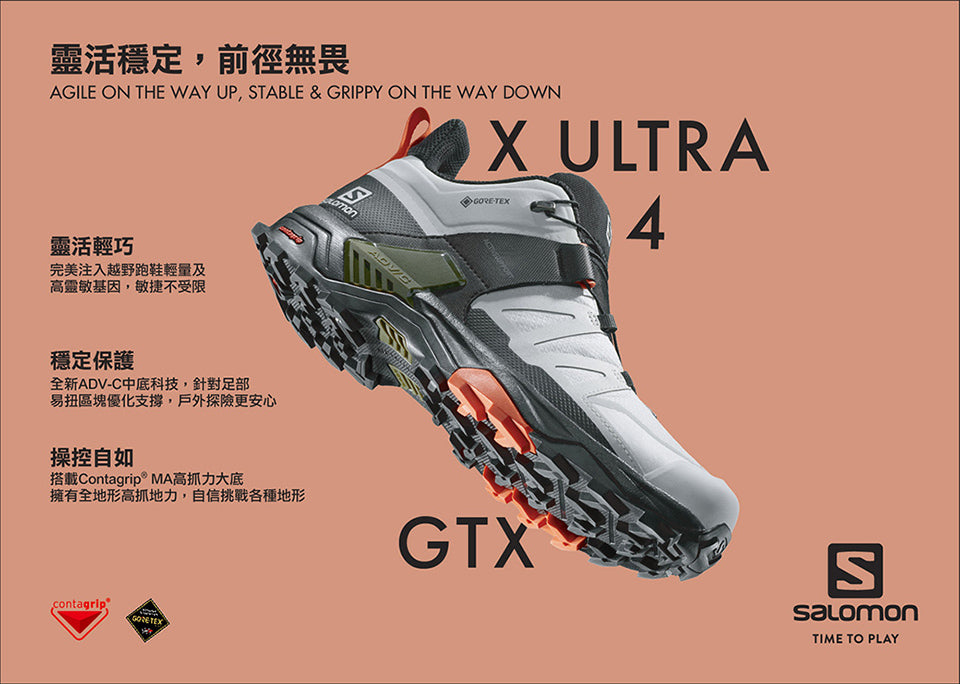 【SALOMON】 X ULTRA 4  Goretex 男款低筒登山鞋 寬楦