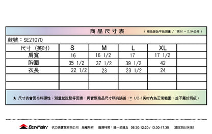 【 EasyMain 】SE21070女快乾透氣長休閒衫