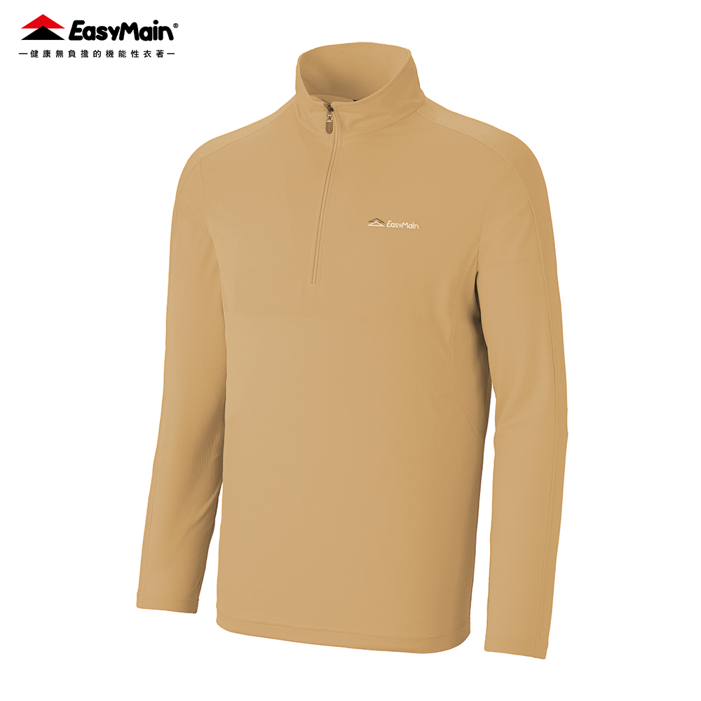 【 EasyMain 】SE23005男快乾透氣長休閒衫 EASYMAIN