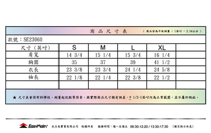 【 EasyMain 】SE23060 女排汗快乾保暖長袖衫