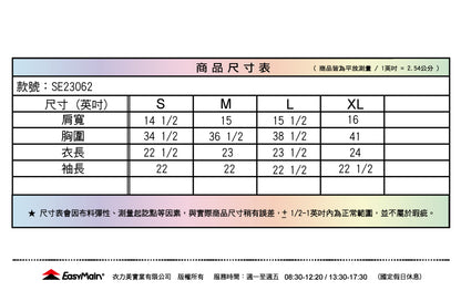 【 EasyMain 】SE23062 女調溫防臭無靜電長袖衫