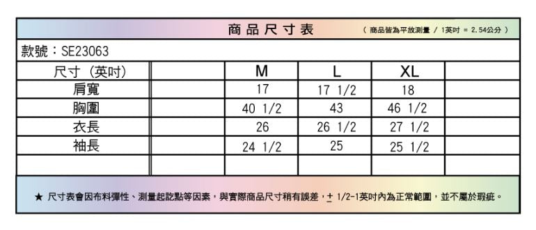 【 EasyMain 】SE23063 男調溫防臭無靜電長袖衫