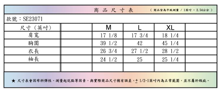 【 EasyMain 】SE23071 男快乾保暖羊毛防臭長袖衫