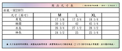 【 EasyMain 】SE23071 男快乾保暖羊毛防臭長袖衫