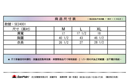 【 EasyMain 】SE24001  男調溫防臭無靜電短袖衫