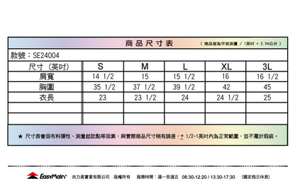 【 EasyMain 】SE24004女調溫防臭無靜電短袖衫