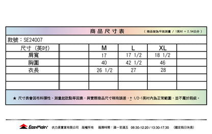 【 EasyMain 】SE24007男快乾透氣短袖休閒衫