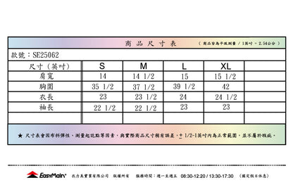 【 EasyMain 】SE24072女排汗速乾保暖長袖衫 (副本) EASYMAIN