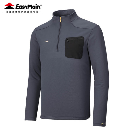 【 EasyMain 】SE25063 男排汗速乾保暖長袖衫 EASYMAIN