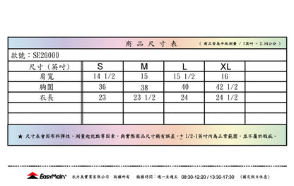 【 EasyMain 】SE26000 女調溫防臭無靜電短袖休閒衫 EASYMAIN