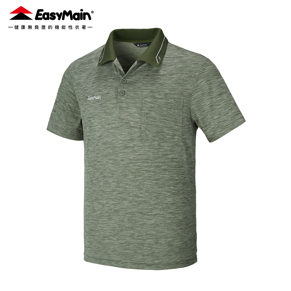 【 EasyMain 】SE26003 男排汗短袖POLO衫 EASYMAIN