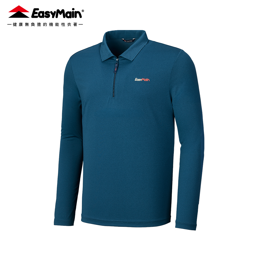 【 EasyMain 】SE26007 男超輕防曬棉感排汗長袖休閒衫 EASYMAIN