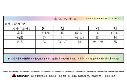 【 EasyMain 】SE26008 女超輕排汗短袖休閒衫 EASYMAIN