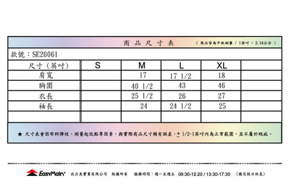 【 EasyMain 】SE26061 男羊毛快乾保暖防臭長袖衫 EASYMAIN
