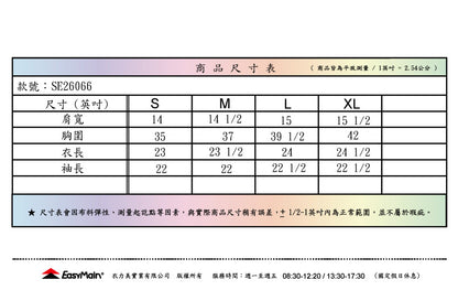 【 EasyMain 】SE26066 女調溫防臭抗靜電長袖休閒衫 EASYMAIN
