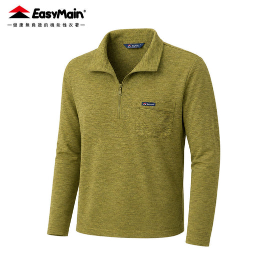 【 EasyMain 】SE26069 男排汗長袖休閒衫 EASYMAIN