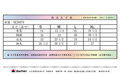 【 EasyMain 】SE26070 女排汗長袖休閒衫 EASYMAIN