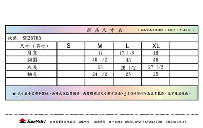 【 EasyMain 】SE26765 男調溫防臭抗靜電長袖休閒衫(無口袋) EASYMAIN