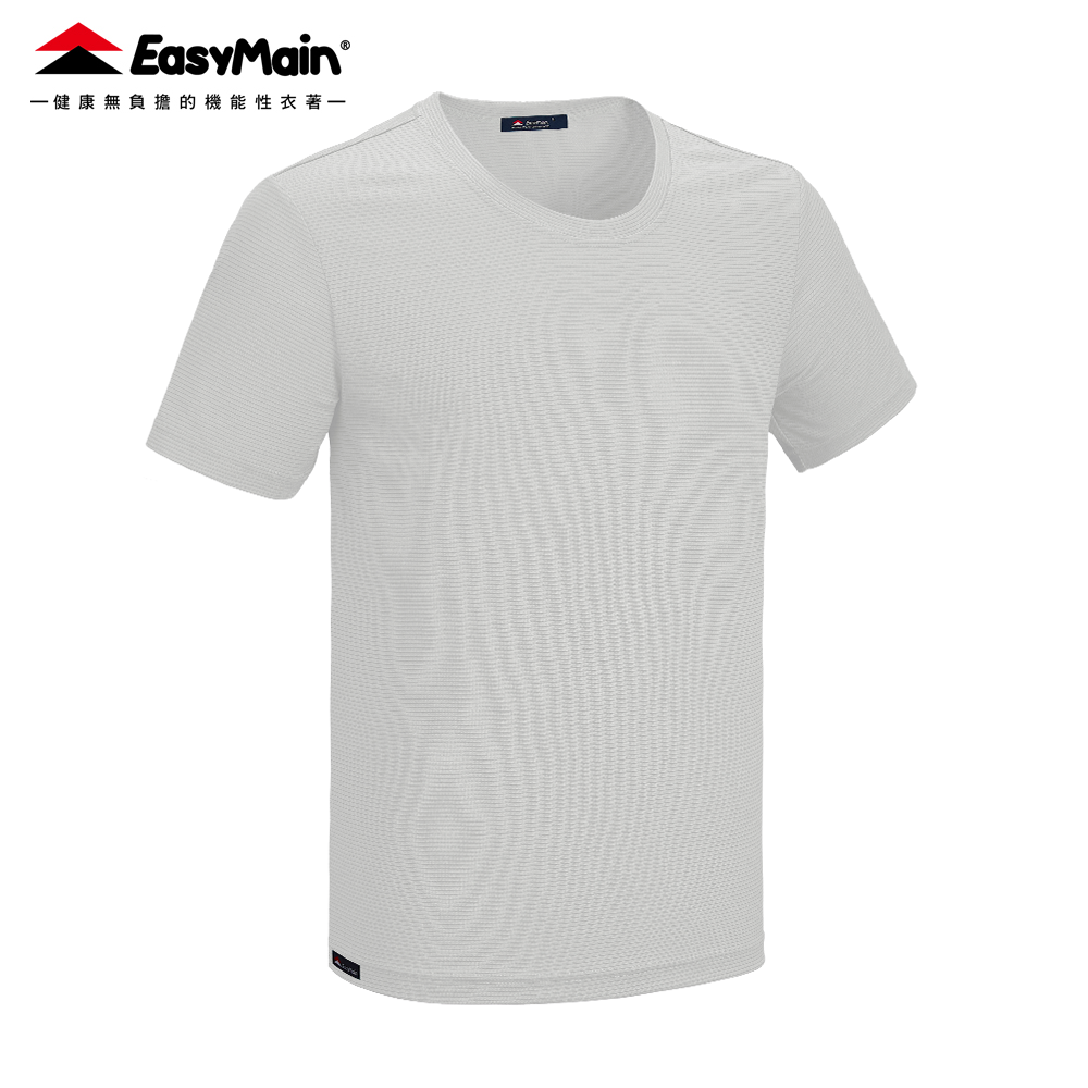 【 EasyMain 】TE000069 男高彈性乾爽短袖T恤內衣 EASYMAIN