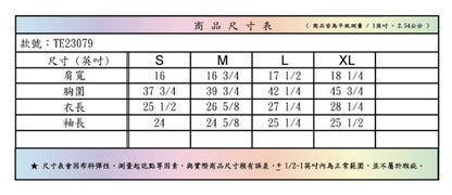 【 EasyMain 】TE23079 男排汗長袖休閒T恤