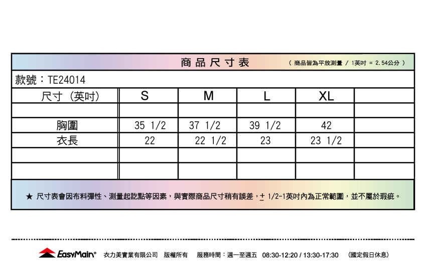 【 EasyMain 】TE24014 女快乾羊毛防臭短袖T恤