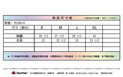 【 EasyMain 】TE24014 女快乾羊毛防臭短袖T恤