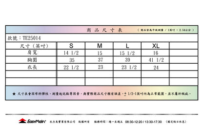 【 EasyMain 】TE25014 女超輕防曬棉感排汗短袖T恤