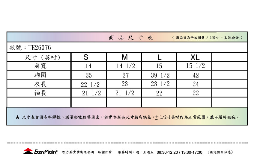 【 EasyMain 】TE26076 女調溫防臭抗靜電長袖T恤 EASYMAIN