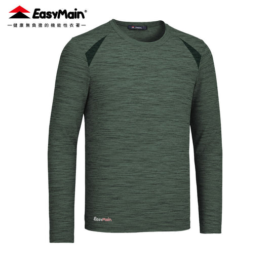 【 EasyMain 】TE26083 男排汗長袖T恤 EASYMAIN