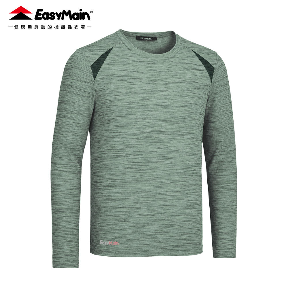 【 EasyMain 】TE26083 男排汗長袖T恤 EASYMAIN