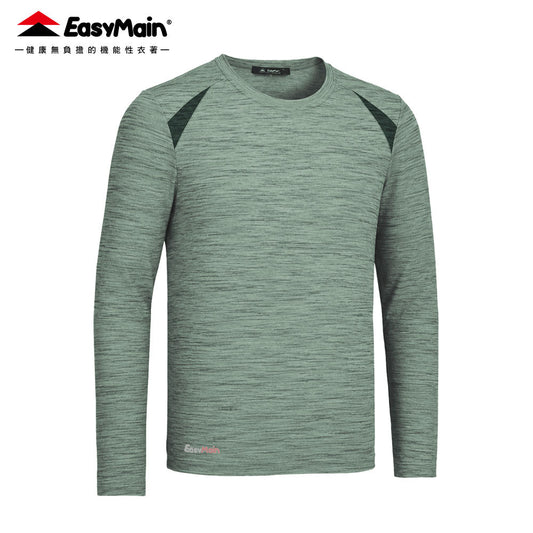 【 EasyMain 】TE26083 男排汗長袖T恤 EASYMAIN