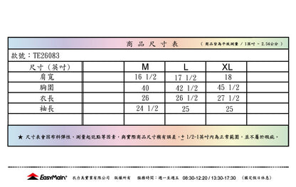 【 EasyMain 】TE26083 男排汗長袖T恤 EASYMAIN