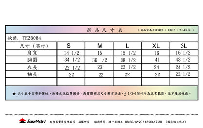 【 EasyMain 】TE26084 女超輕防曬棉感排汗長袖印花T恤 EASYMAIN