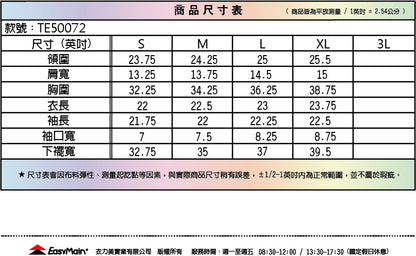 【 EasyMain 】TE50072 女快乾保暖透氣防臭衛生衣