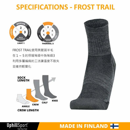 SPECIFICATIONS-FROST TRAIL