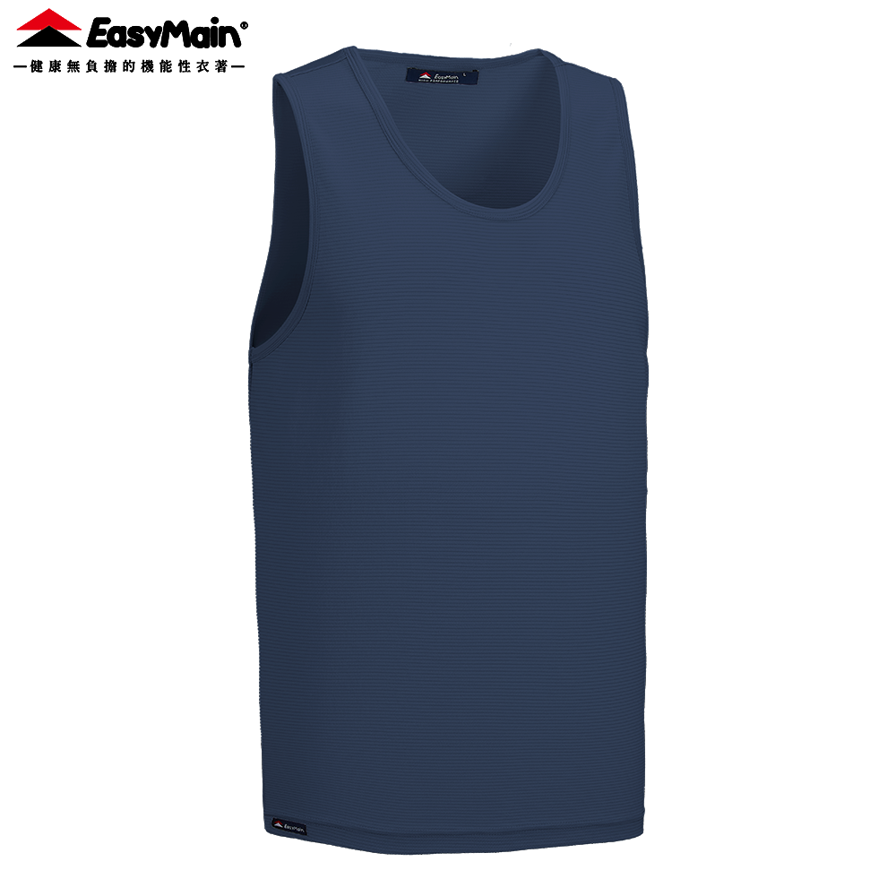 【 EasyMain 】TE000065 男高彈性乾爽背心內衣 (寬肩) EASYMAIN