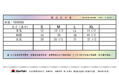 【 EasyMain 】VE00066 女高彈性乾爽背心內衣 EASYMAIN