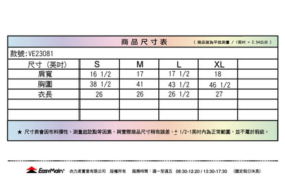 【 EasyMain 】VE23081 男超輕百搭背心