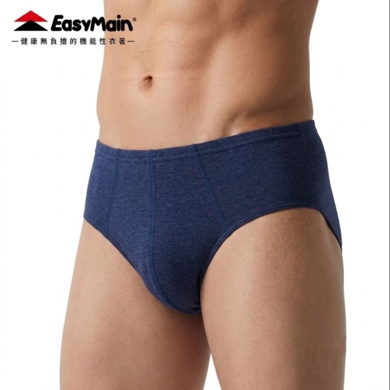 【 EasyMain 】YE00021 男排汗三角內褲 EASYMAIN
