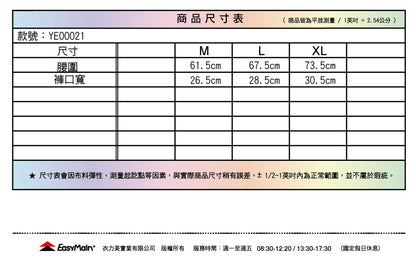 【 EasyMain 】YE00021 男排汗三角內褲 EASYMAIN