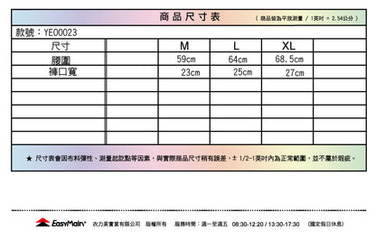 【 EasyMain 】YE00023 女排汗三角內褲 EASYMAIN